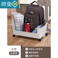 敬平书包收纳盒可移动书架小推车置物架篮放桌下旁的带轮箱子装书器