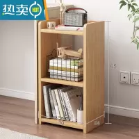 敬平书桌旁小书架可移动带轮小型床头置物架落地小书柜桌下收纳柜子架