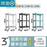敬平带轮厨房置物架微波炉金属落地多层多功能移动家用夹缝收纳铁架子