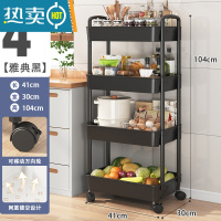 敬平厨房置物架小推车果蔬菜篮子落地多层家用移动收纳用品大全储物架