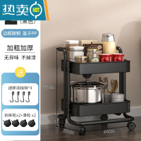 敬平厨房置物架落地多层可移动家用小推车蔬菜篮收纳储物架子用品344