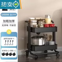 敬平厨房置物架落地多层可移动家用小推车蔬菜篮收纳储物架子用品344
