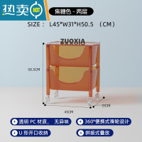 敬平北欧可移动推车置物架亚克力多层现代简约家用透明叠放储物收纳柜