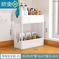 敬平小推车置物架落地多层家用夹缝零食收纳架子厨房移动菜篮子储物筐