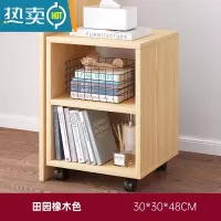 敬平书架落地简易书柜书桌下收纳置物架办公室小型移动柜子家用储物柜