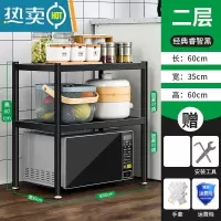 敬平可移动厨房置物架落地多层收纳架储物架微波炉置物架子货架不锈钢