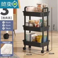 敬平婴儿用品置物架小推车落地多层新生儿卧室床头移动零食收纳储物架