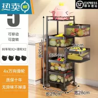 敬平可移动厨房旋转收纳置物架家用落地多层菜篮子多功能放果蔬菜专用