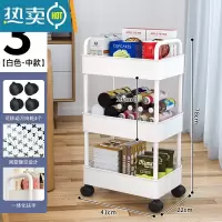 敬平小推车置物架厨房落地移动零食架子浴室卫生间床头玩具多层收纳架