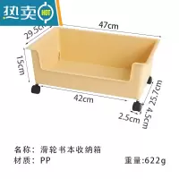 敬平零食收纳小推车置物架子桌下书架带滑轮放书包的篮移动宿舍办公室
