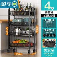 敬平厨房置物架落地多层移动家用小推车蔬菜水果篮收纳储物多功能架子