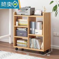 敬平书桌旁小书架可移动置物柜带轮小型置物架落地小书柜桌下收纳柜子