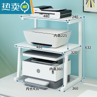 敬平多层落地打印机置物架子办公室桌面上双层收纳复印多功能移动支架