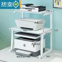 敬平多层落地打印机置物架子办公室桌面上双层收纳复印多功能移动支架