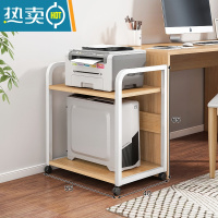 敬平打印机置物架落地可移动多层收纳架子书房书架办公室电脑主机托架