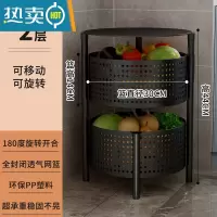 敬平可移动旋转式菜篮子置物架厨房落地多层家用多功能放果蔬菜收纳架