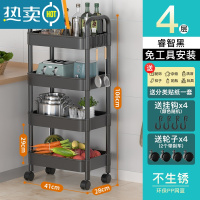 敬平厨房收纳置物架家用落地多层储物架小推车移动用品大全蔬菜篮子架