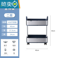 敬平厨房置物架家用落地多层可移动小推车多功能夹缝窄菜架调料收纳架