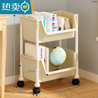敬平可移动书架落地办公桌面下小推车置物架简易带轮旋转儿童收纳书柜