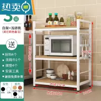 敬平可移动厨房收纳置物架落地多层多功能家用货架烤箱微波炉储物架子