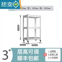 敬平带轮厨房置物架微波炉金属落地加厚多层多功能移动家用收纳铁架子