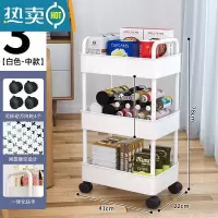 敬平小推车置物架落地多层厨房收纳架卫生间浴室移动卧室零食储物架子