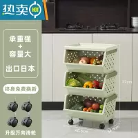 敬平厨房蔬菜置物架放菜篮子多层零食玩具储物箱水果蔬筐移动收纳架子