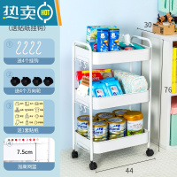 敬平可移动婴儿用品置物架厨房卫生间多功能收纳架零食小推车带轮落地