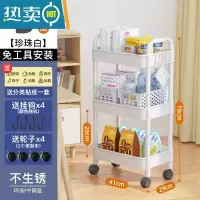 敬平置物架落地移动小推车卧室新生婴儿用品浴室床头零食玩具收纳架子