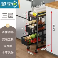 敬平厨房冰箱缝隙置物架24cm宽夹缝收纳架抽屉式多层窄小可移动小推车