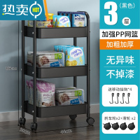 敬平小推车置物架厨房落地移动浴室卫生间床头零食婴儿玩具收纳书架子