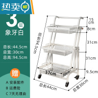 敬平厨房小推车置物架可移动折叠落地客厅摆摊零食水果家用多层收纳架