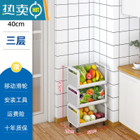 敬平厨房菜篮子置物架多层落地可移动小推车放果蔬菜专用收纳架多功能