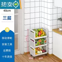 敬平厨房菜篮子置物架多层落地可移动小推车放果蔬菜专用收纳架多功能