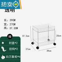 敬平日式小推车置物架透明多层落地可移动客厅厨房家用浴室杂物收纳架