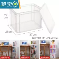敬平透明书架儿童书本收纳架落地简易教室绘本书籍移动塑料桌面置物柜