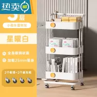 XIANCAI小推车置物架婴儿用品新生儿卧室床头多层落地移动零食储物收纳CC