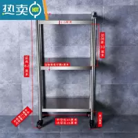 敬平不锈钢厨房夹缝置物架冰箱旁侧小型收纳架子超窄缝隙储物架可移动
