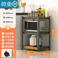 敬平厨房落地多层微波炉烤箱置物架家用多功能收纳架碳钢储物架可移动