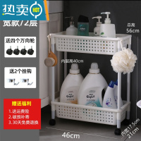 敬平20cm浴室夹缝置物架卫生间落地移动整理储物厨房冰箱窄缝隙收纳架