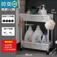 敬平20cm浴室夹缝置物架卫生间落地移动整理储物厨房冰箱窄缝隙收纳架