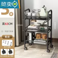 敬平客厅小推车置物架零食收纳器浴室落地多层储物架厨房移动菜篮子