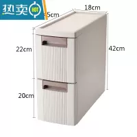 敬平18cm夹缝置物架冰箱缝隙收纳架落地可移动窄柜卫生间洗手间整理架