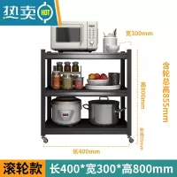 敬平可移动厨房置物架收纳家用落地微波炉调料碗盘储物架带轮铁架