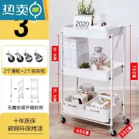 敬平折叠小推车置物架落地可移动厨房蔬菜篮子储物架家用零食收纳架