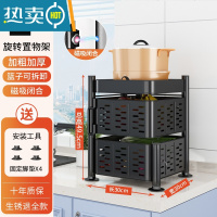 敬平352旋转置物架厨房蔬菜落地多层菜篮子可移动水果收纳架