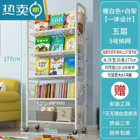 敬平儿童书架置物架客厅落地书柜绘本架一体家用简易桌面收纳架可移动