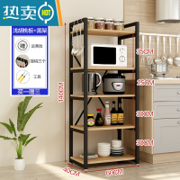 敬平厨房置物架落地多层收纳架多功能家用微波炉烤箱可移动架子储物柜