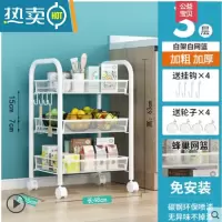 敬平厨房旋转蔬菜置物架落地多层多功能可移动水果菜篮架菜篮子收纳架