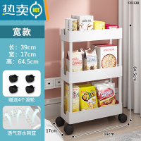 敬平移动小推车置物架落地厨房浴室卫生间零食储物多层卧室床头收纳架